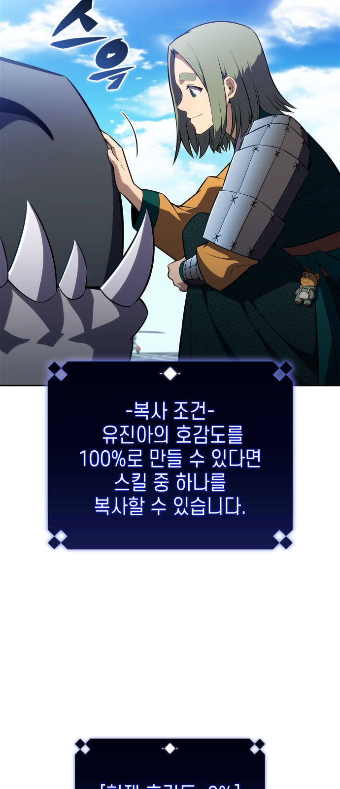 51 페이지