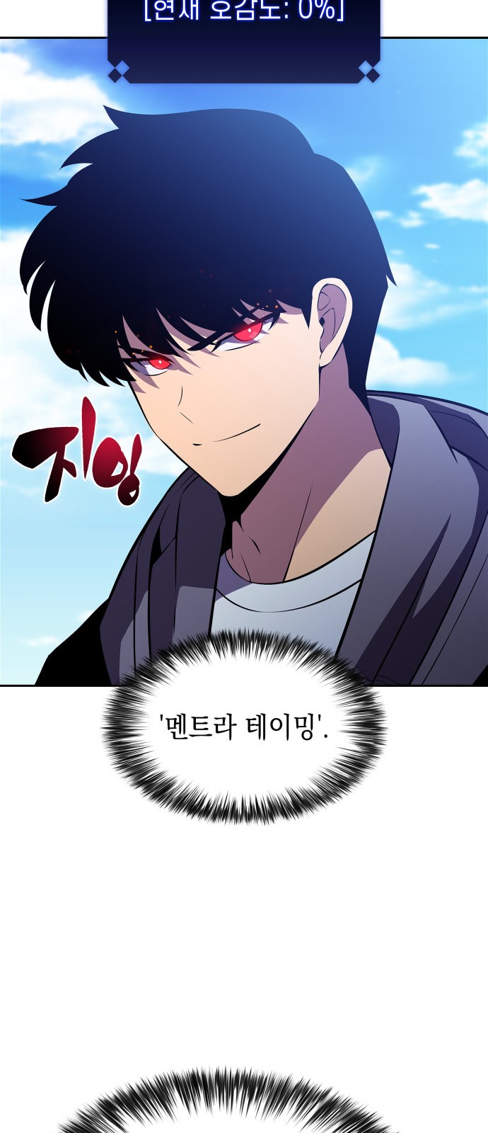 52 페이지