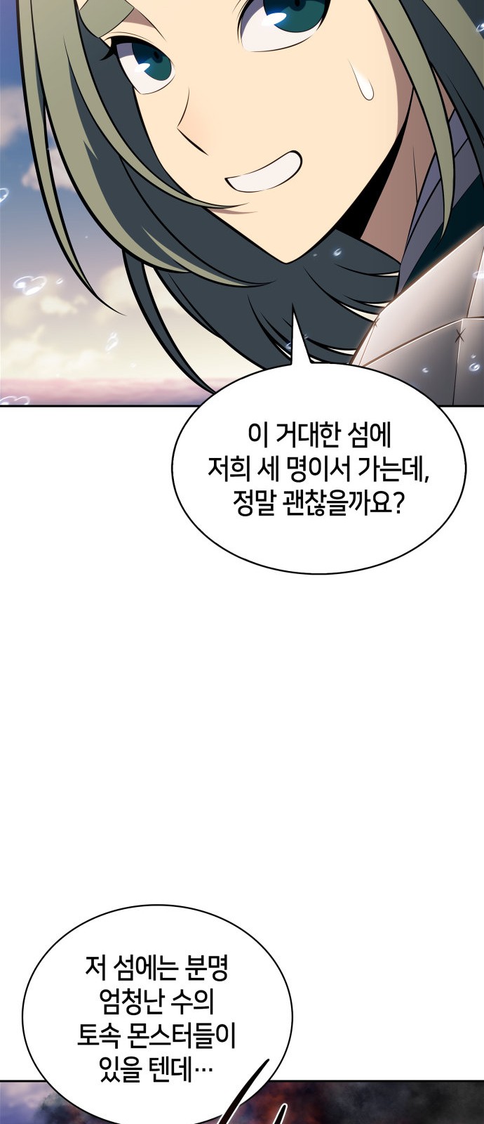 67 페이지