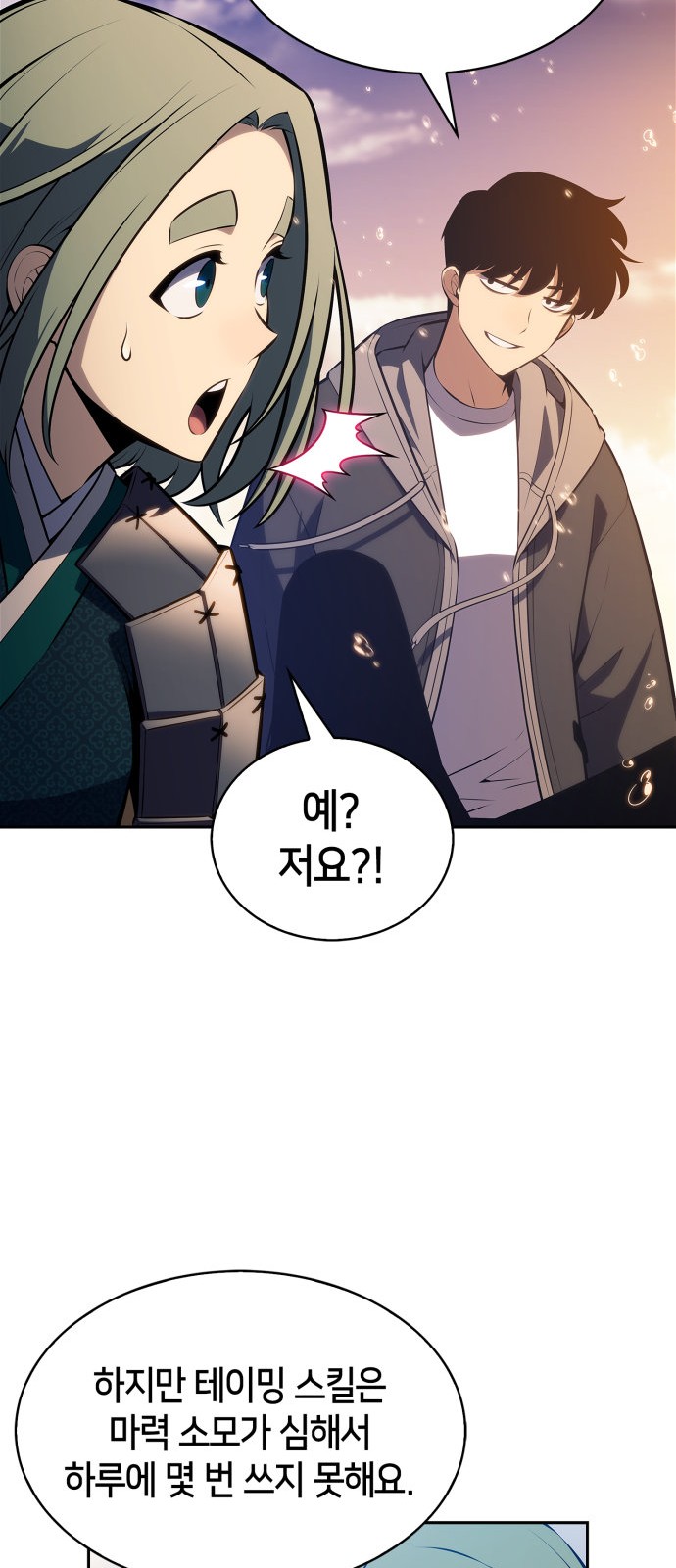 69 페이지