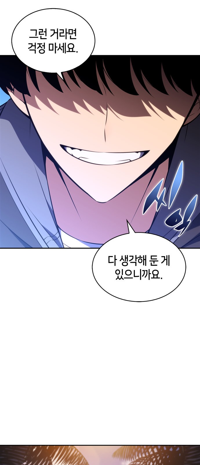 71 페이지
