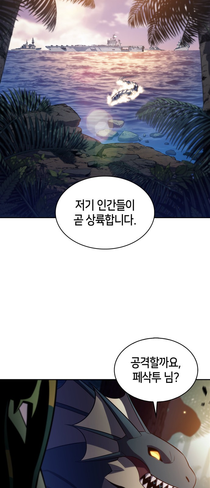 72 페이지