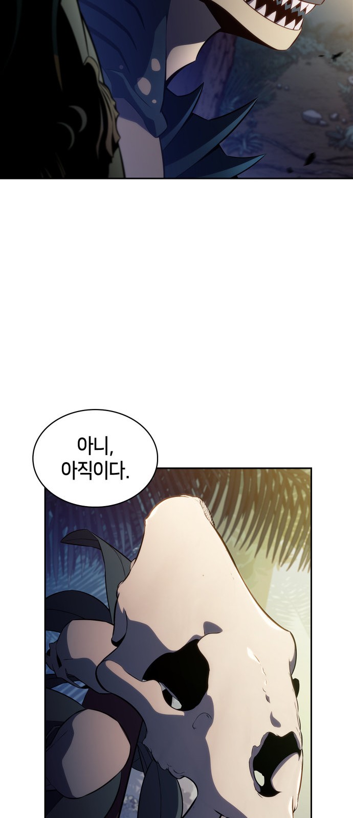 73 페이지