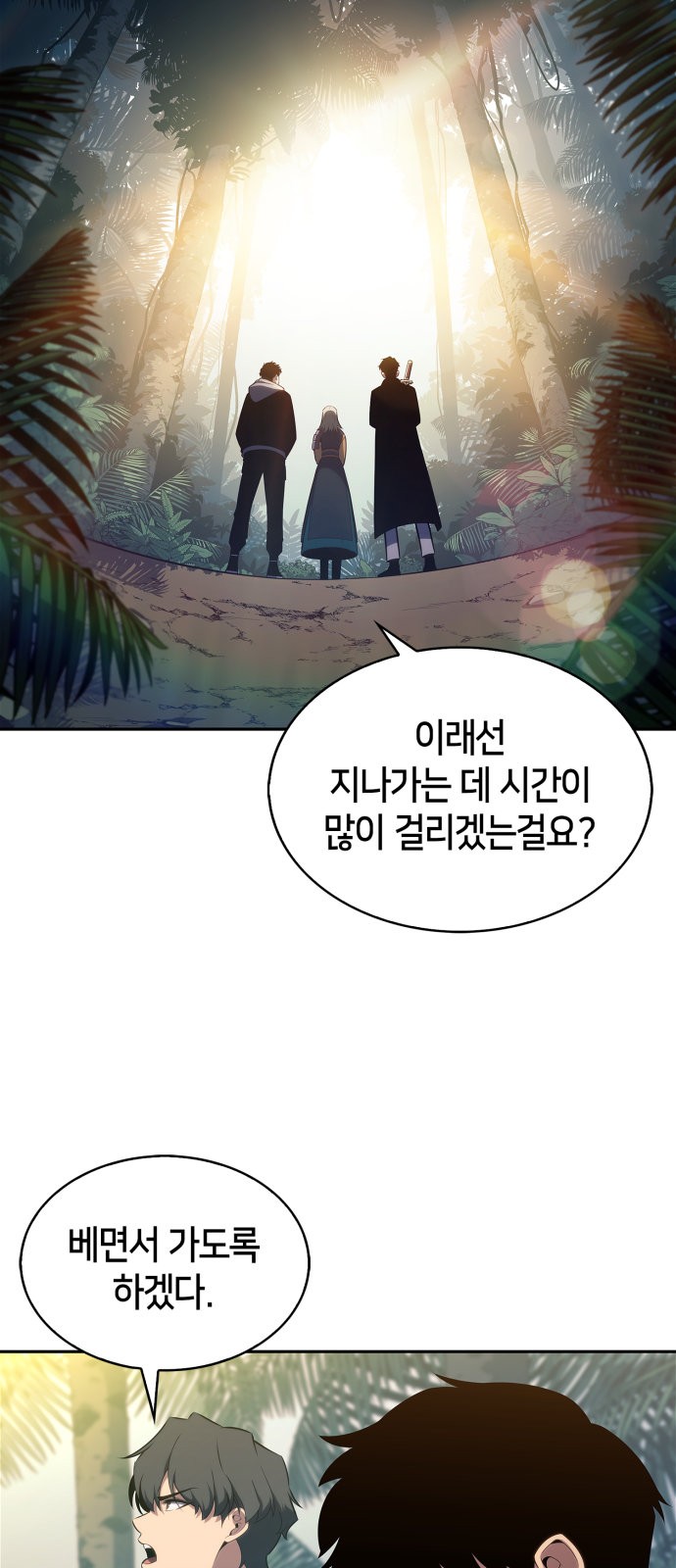 78 페이지