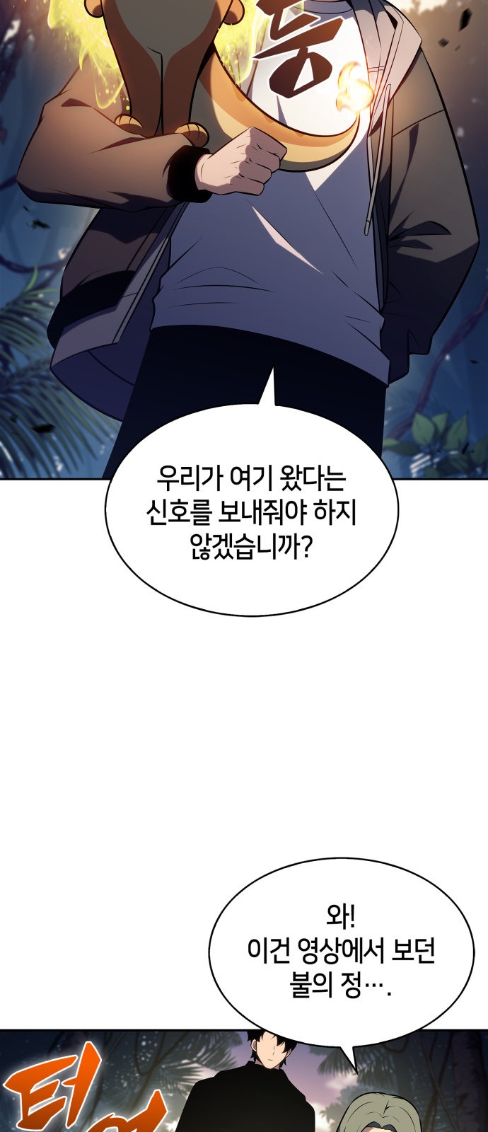 81 페이지