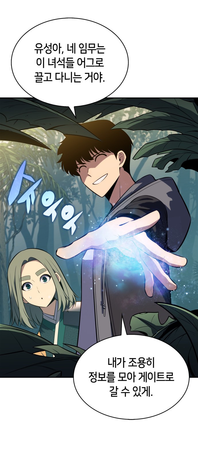 48 페이지