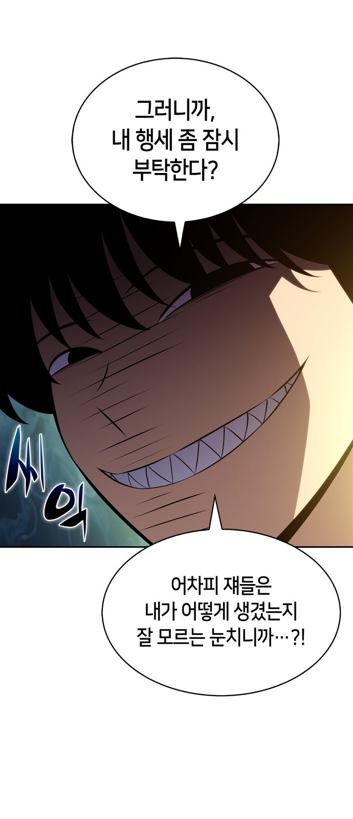 49 페이지