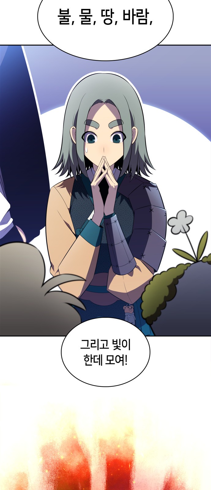 61 페이지