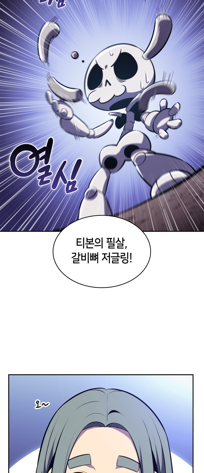 65 페이지