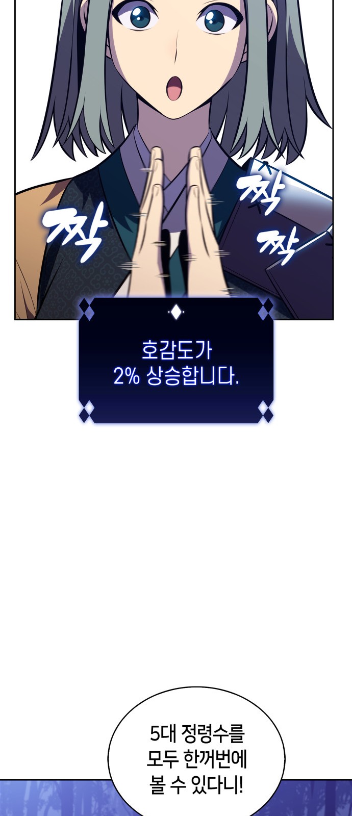 66 페이지