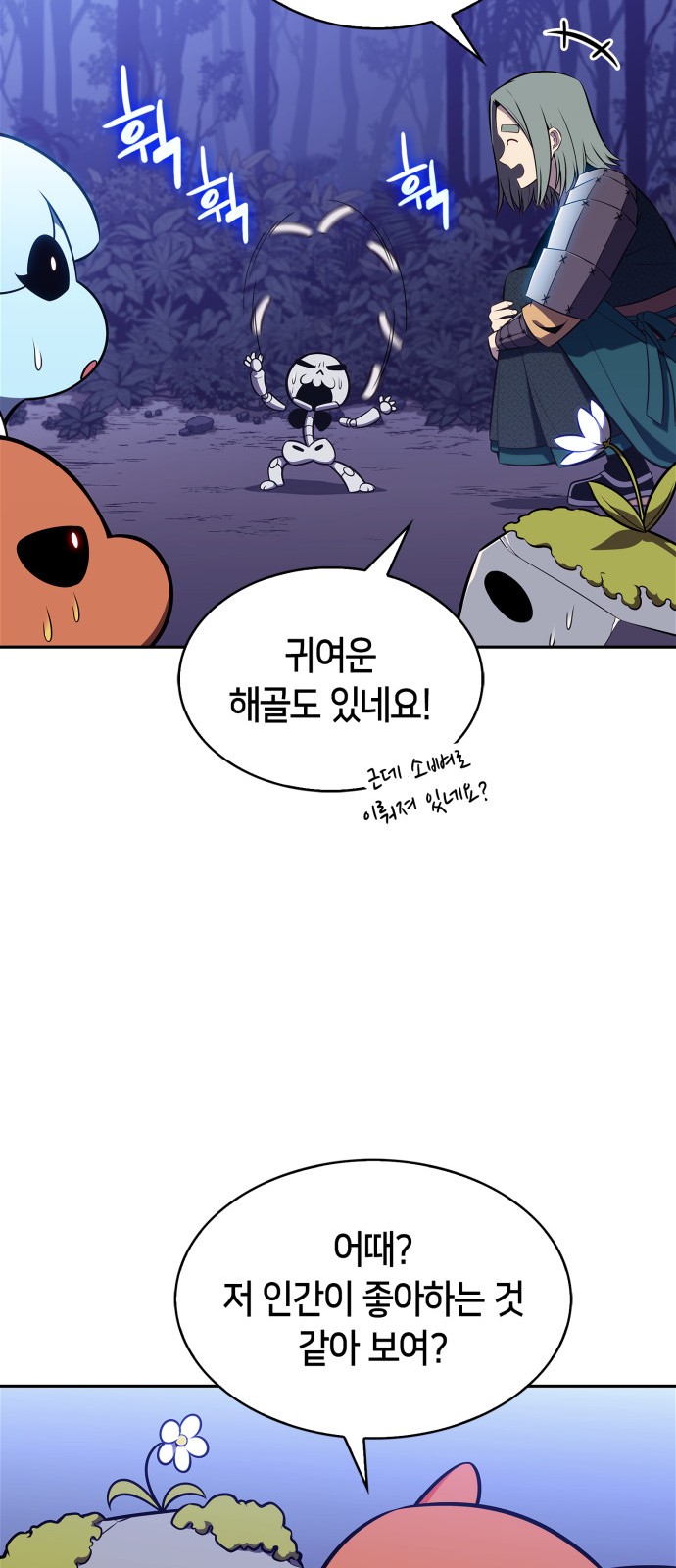 67 페이지
