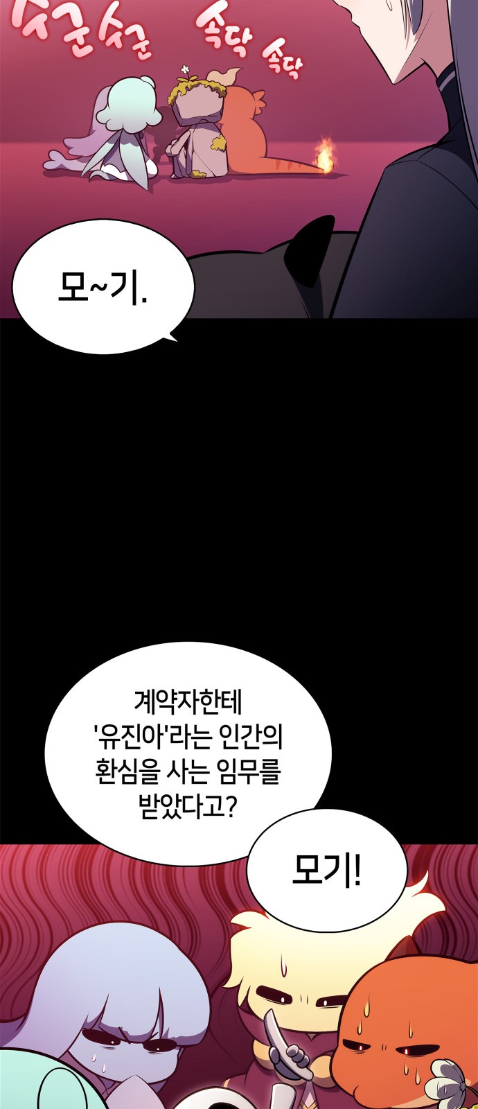 71 페이지