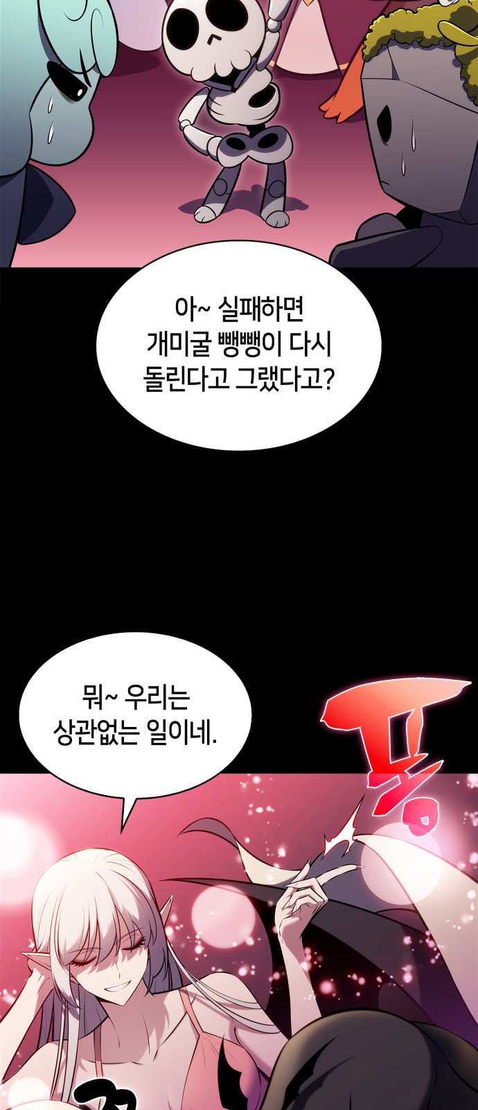 72 페이지