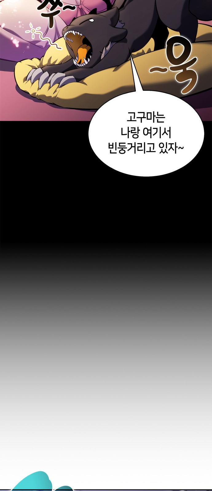 73 페이지