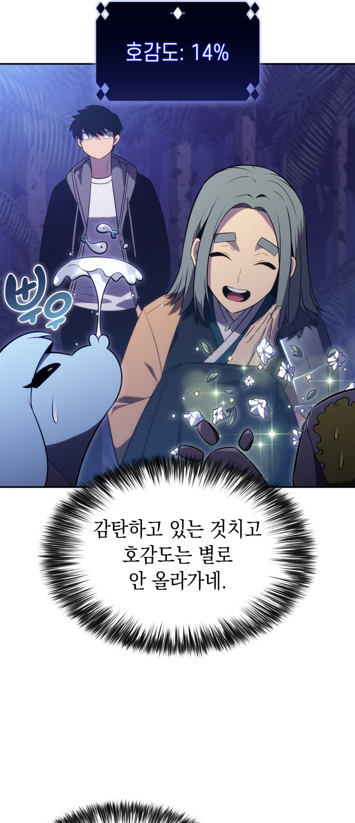 75 페이지