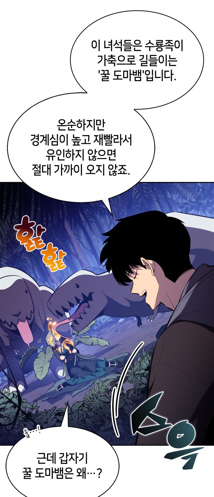 26 페이지
