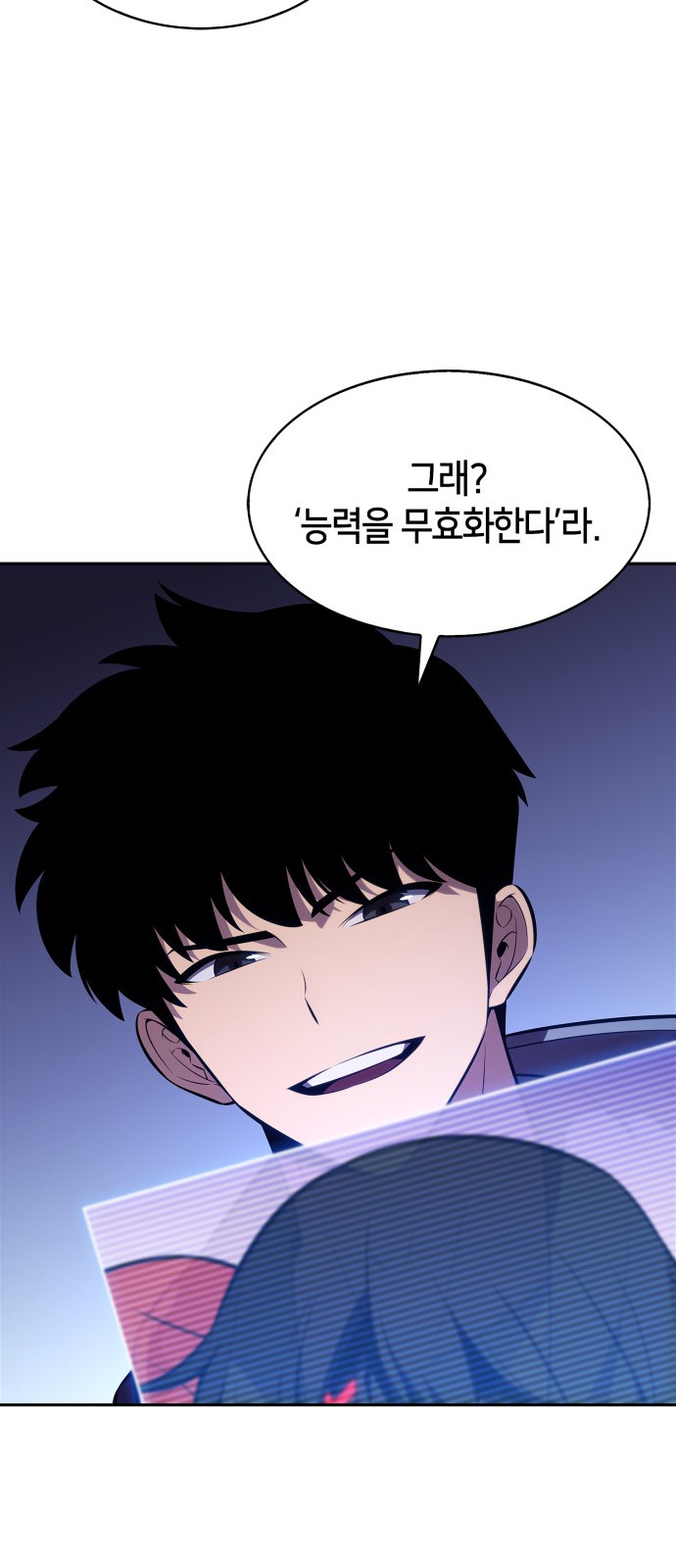 48 페이지