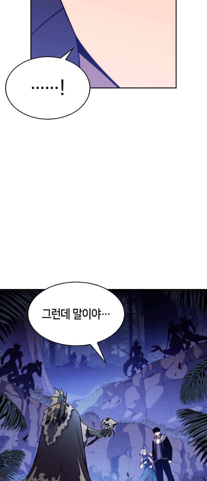 78 페이지