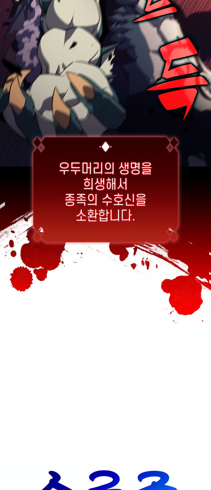 86 페이지