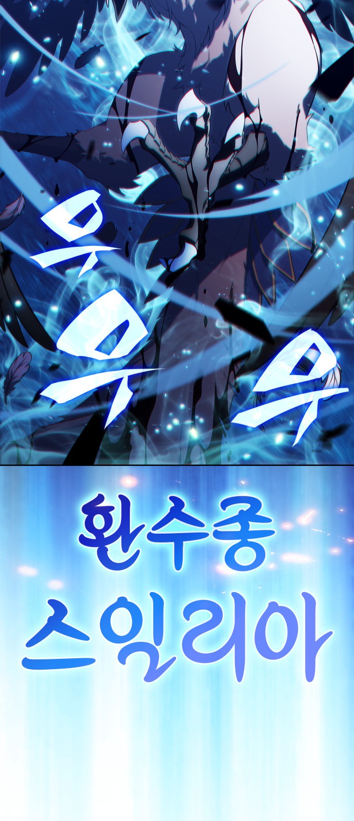 88 페이지