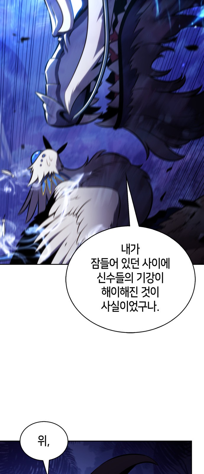59 페이지