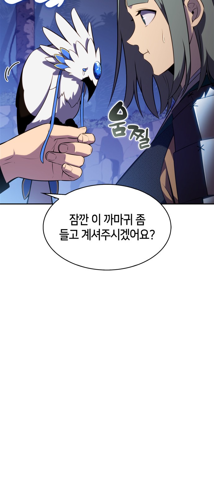 69 페이지