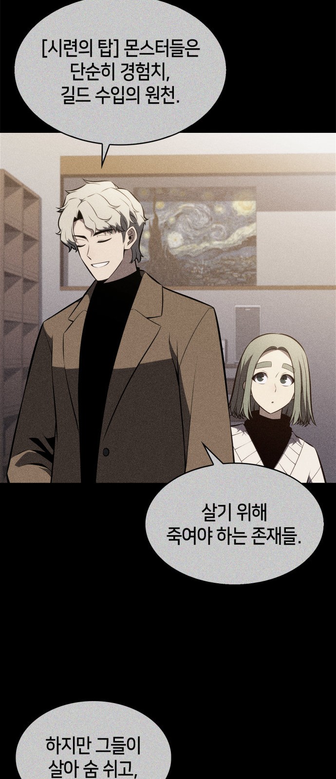 79 페이지