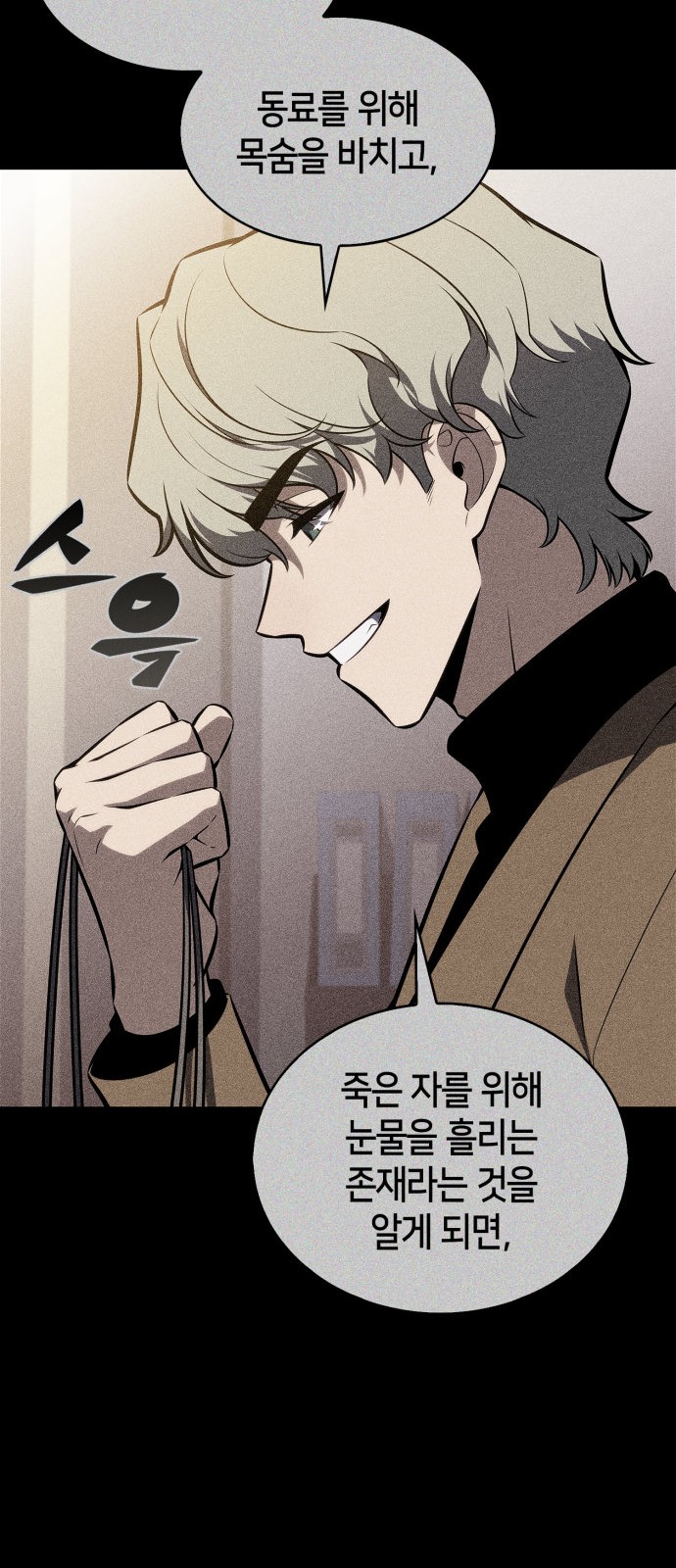 80 페이지