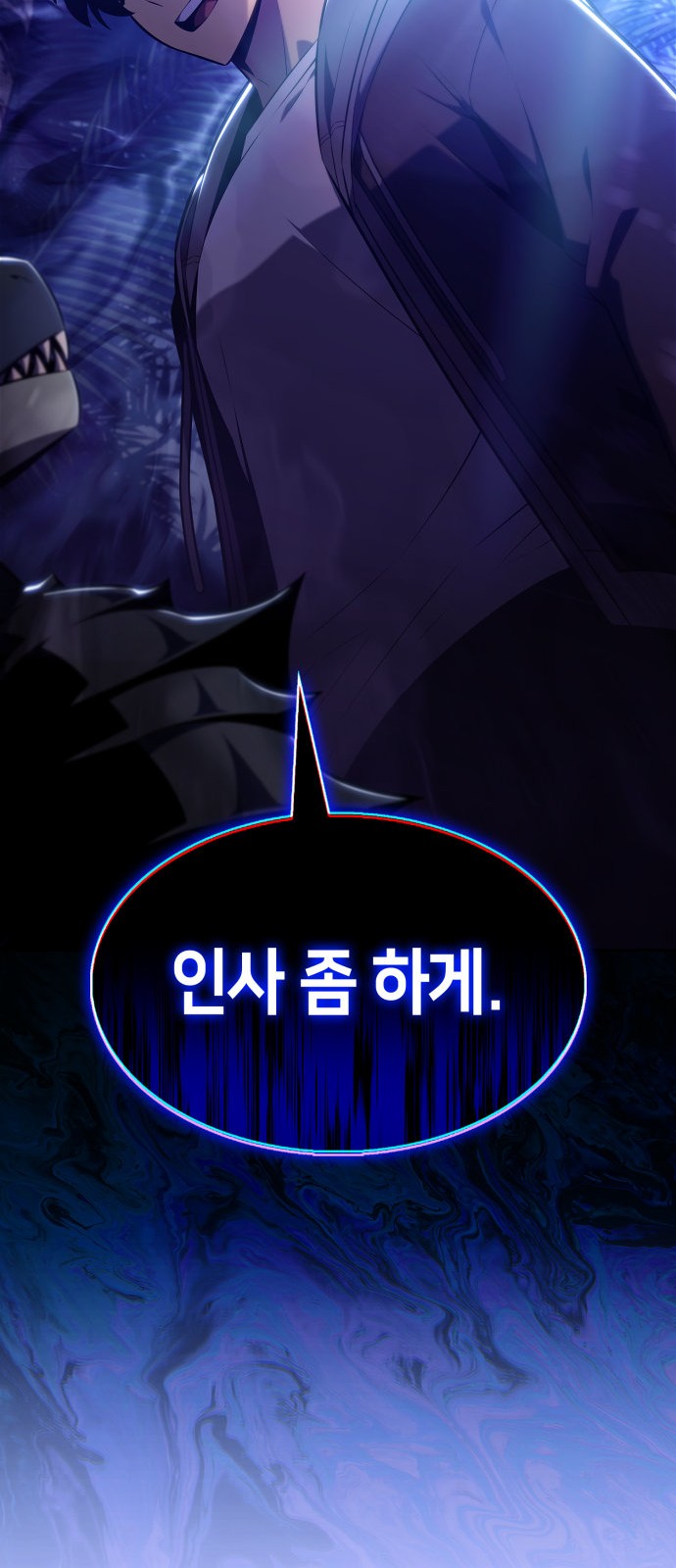 88 페이지