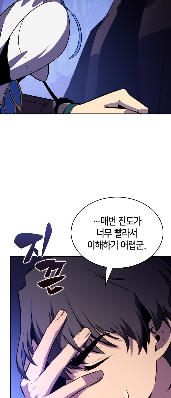 33 페이지