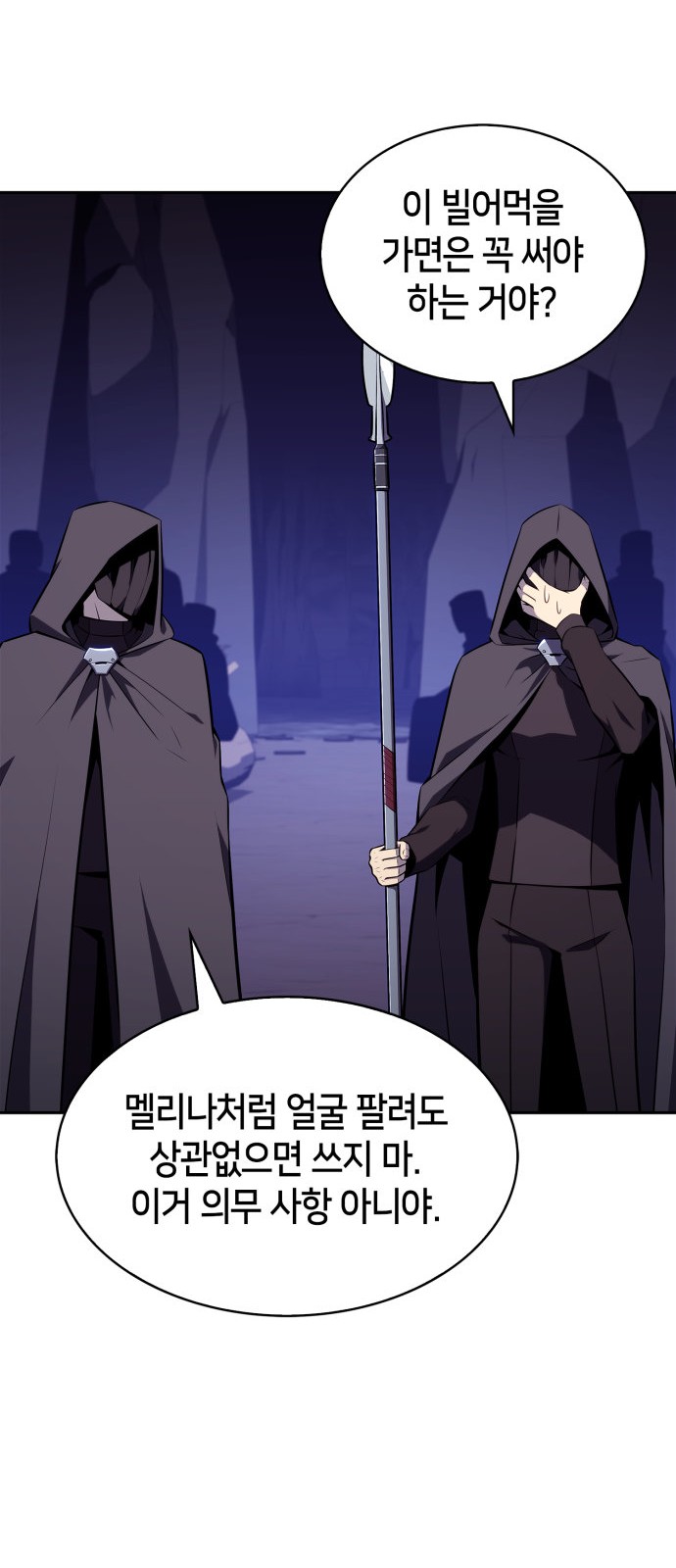 36 페이지