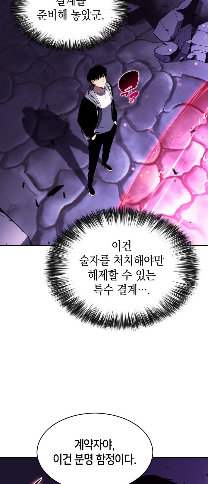 49 페이지