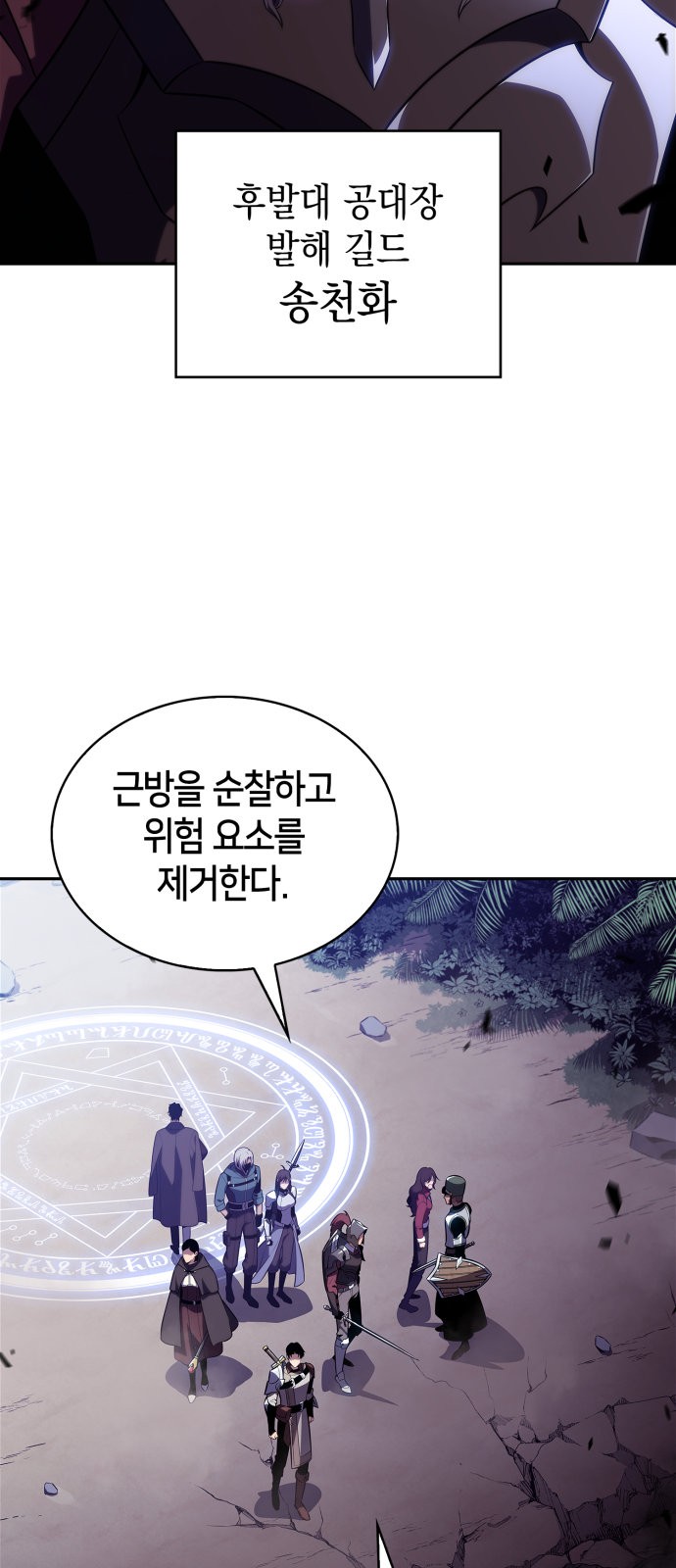 6 페이지
