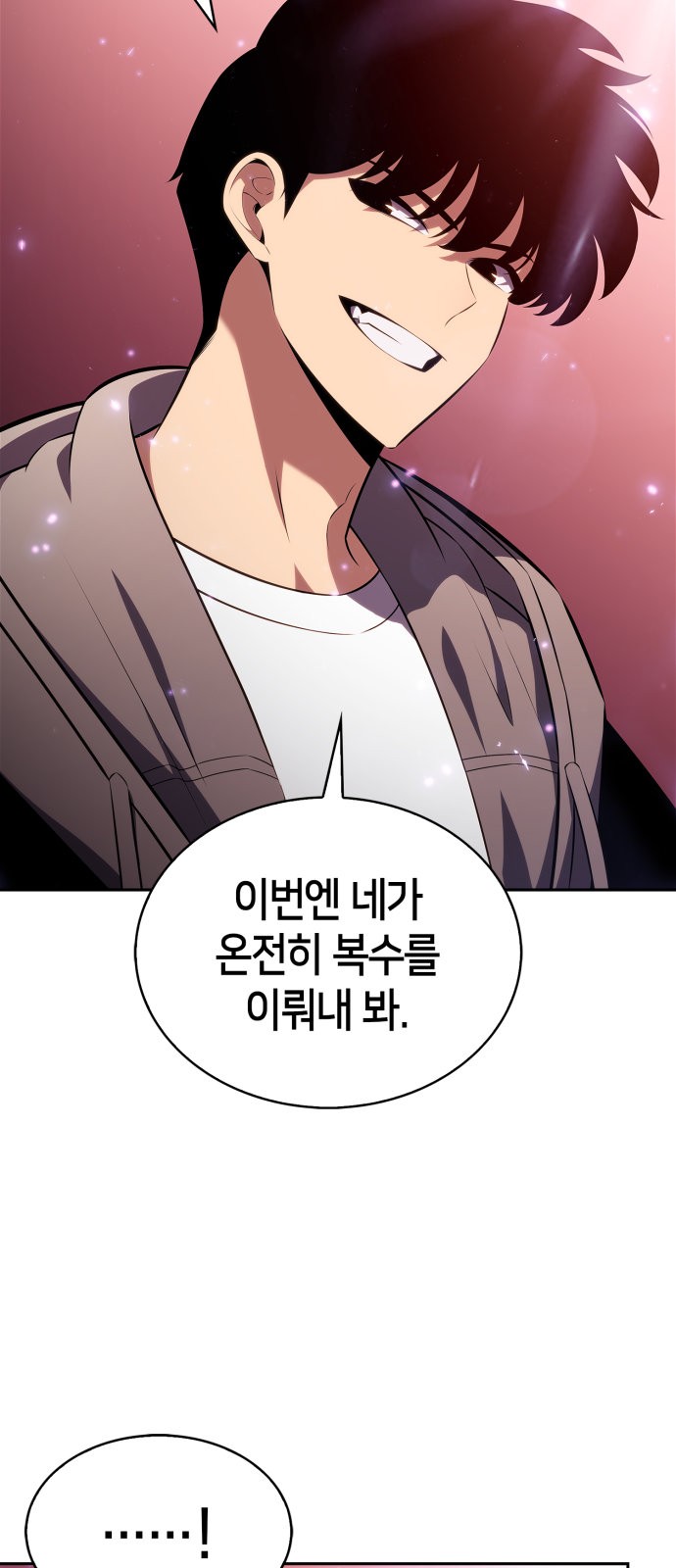 69 페이지