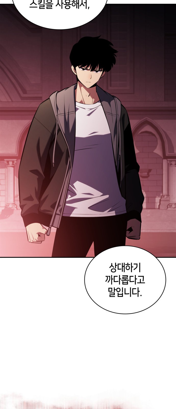 10 페이지