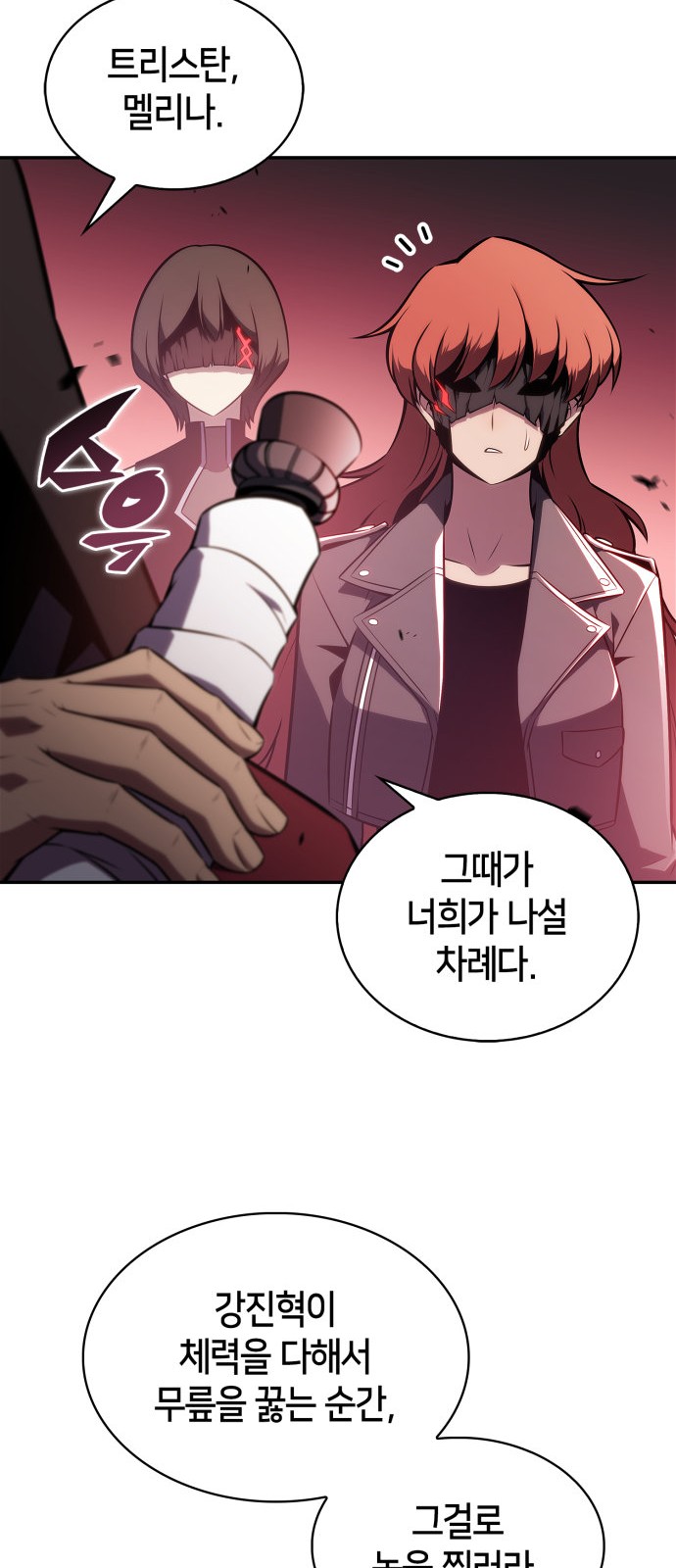 74 페이지