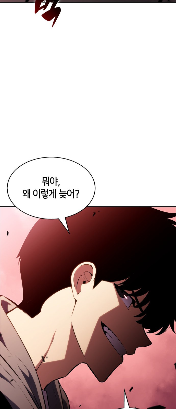 81 페이지
