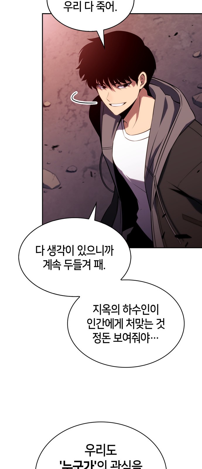 31 페이지