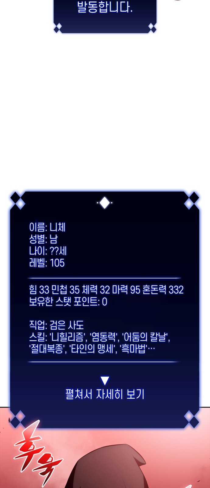 45 페이지