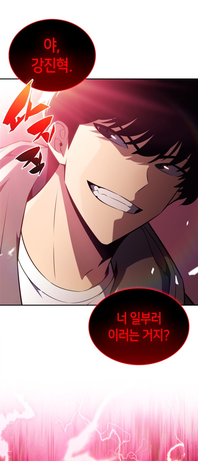 90 페이지