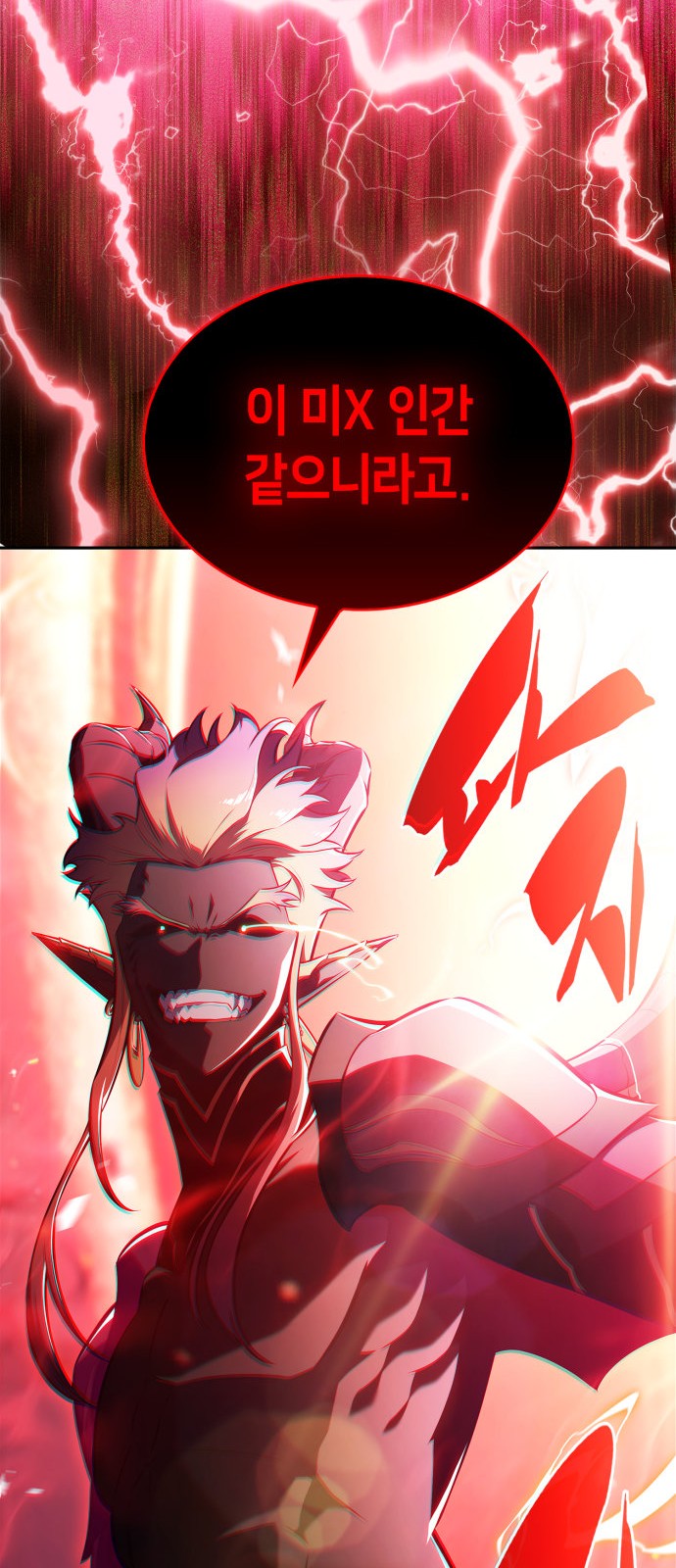 91 페이지