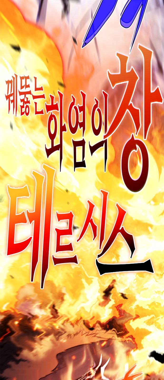 77 페이지