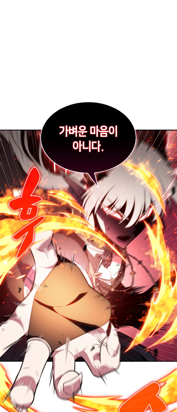85 페이지