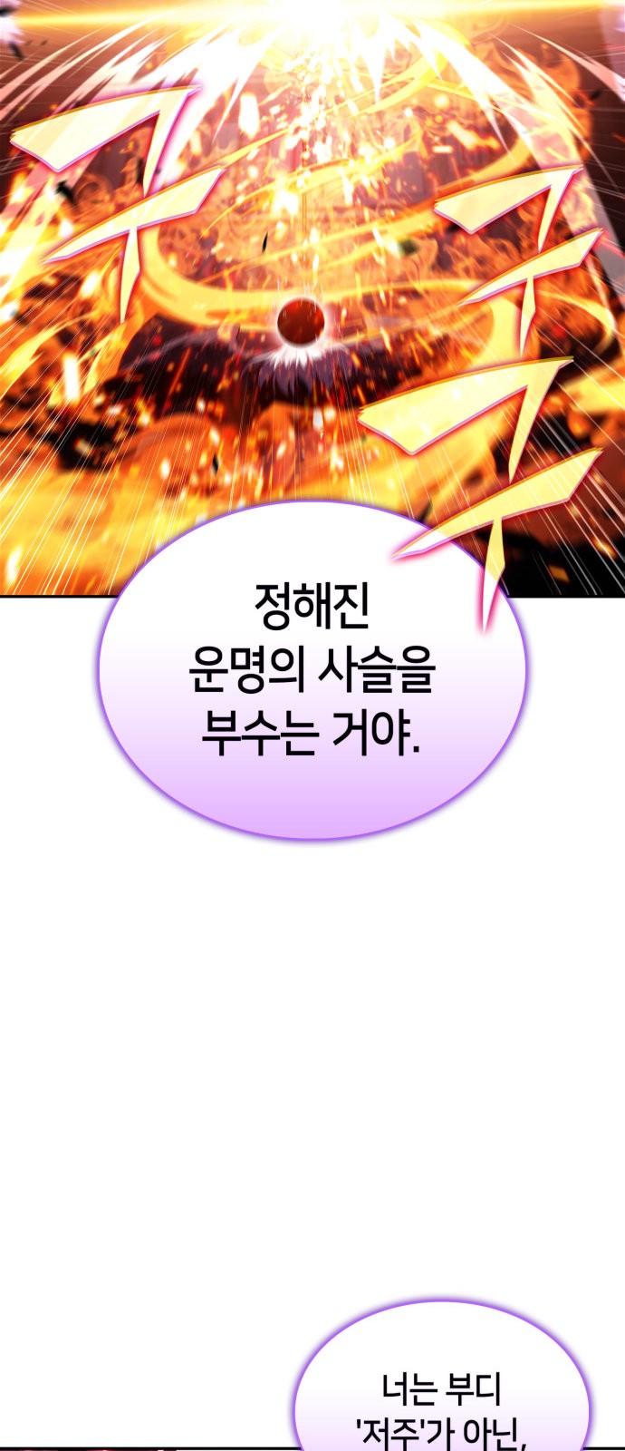89 페이지