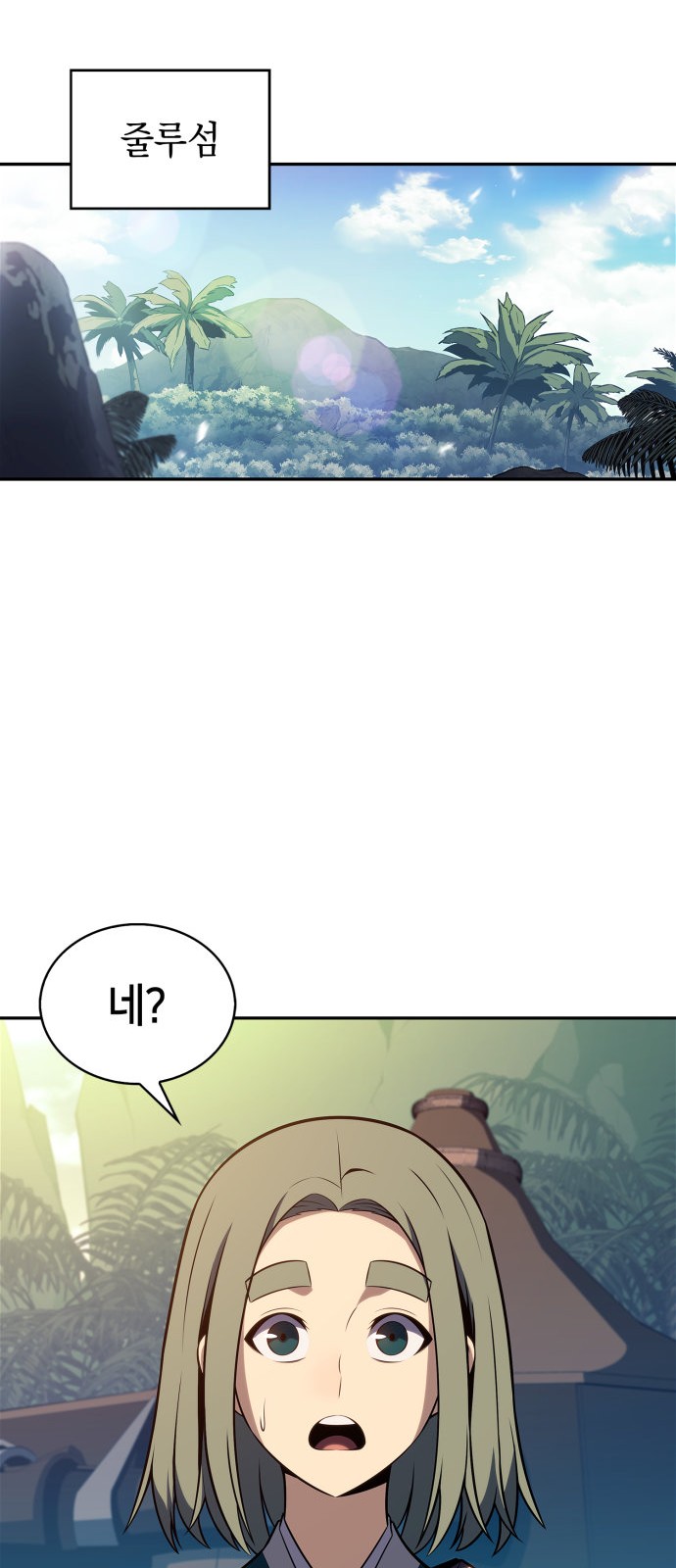 46 페이지