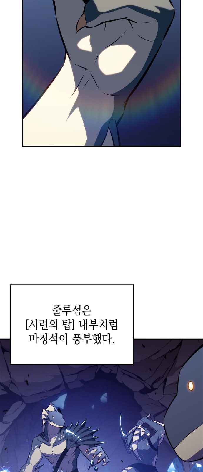 53 페이지