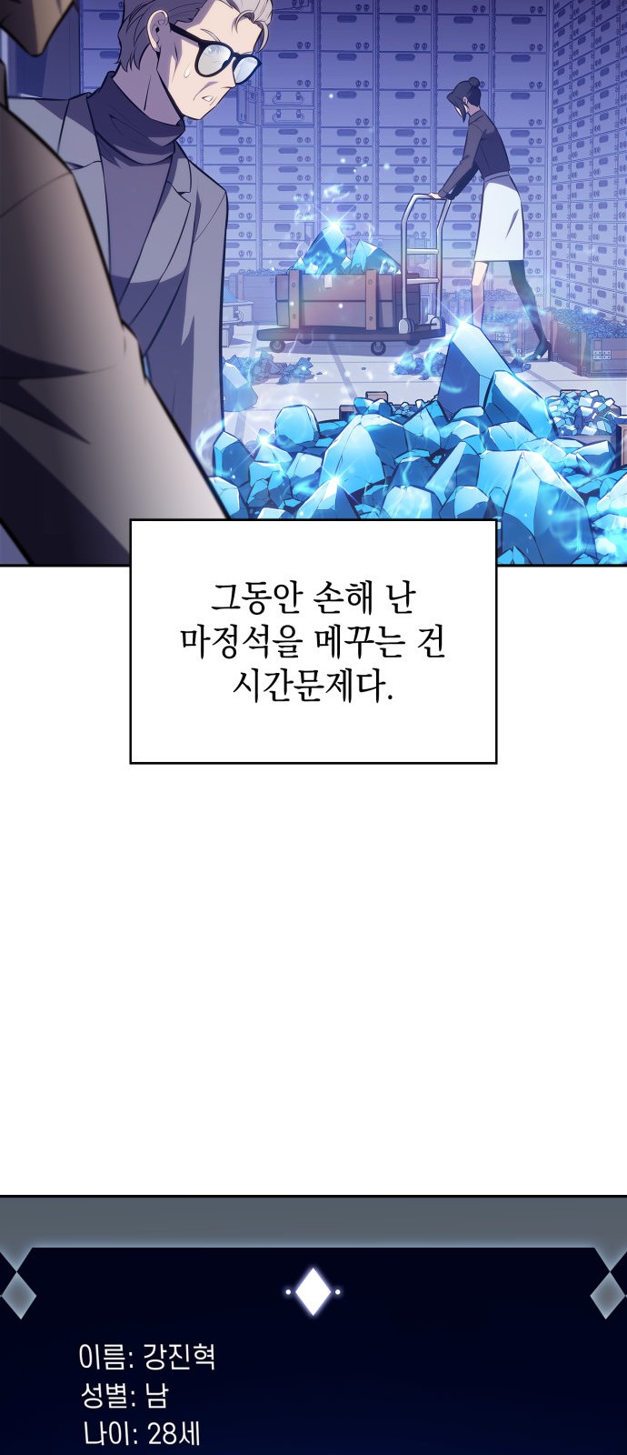55 페이지