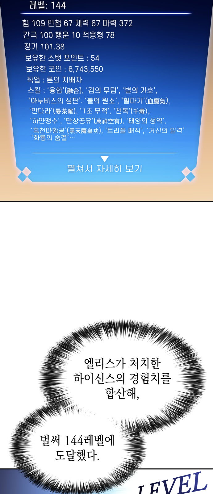 56 페이지