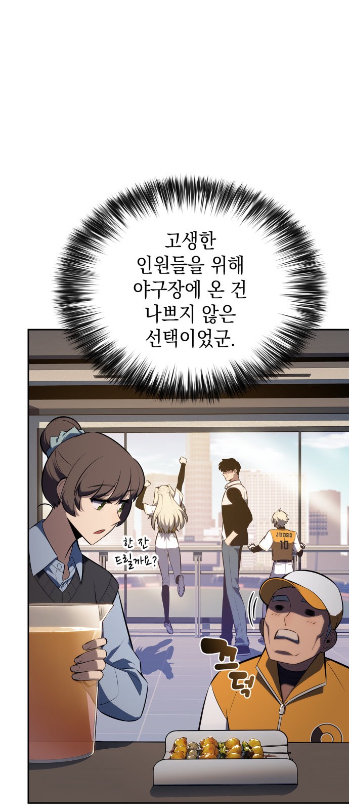 64 페이지
