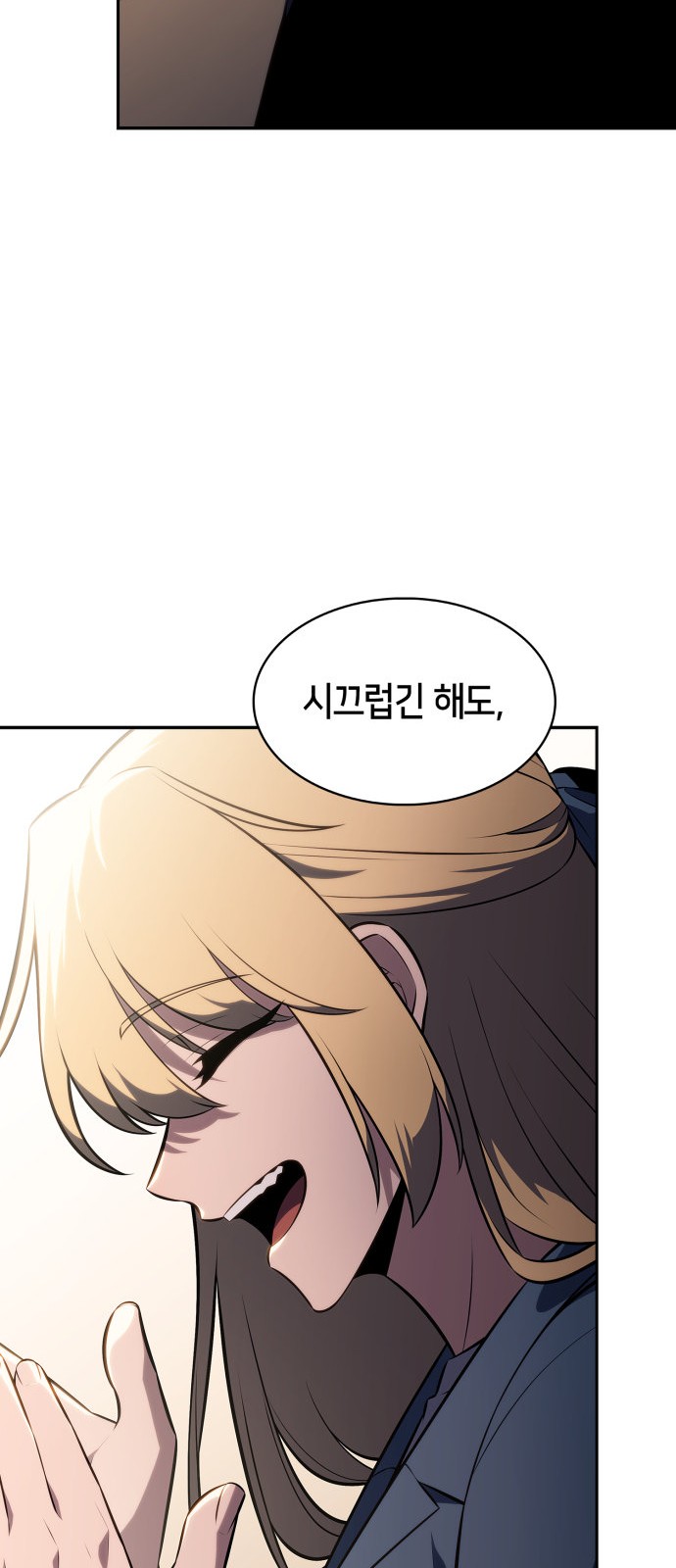 67 페이지